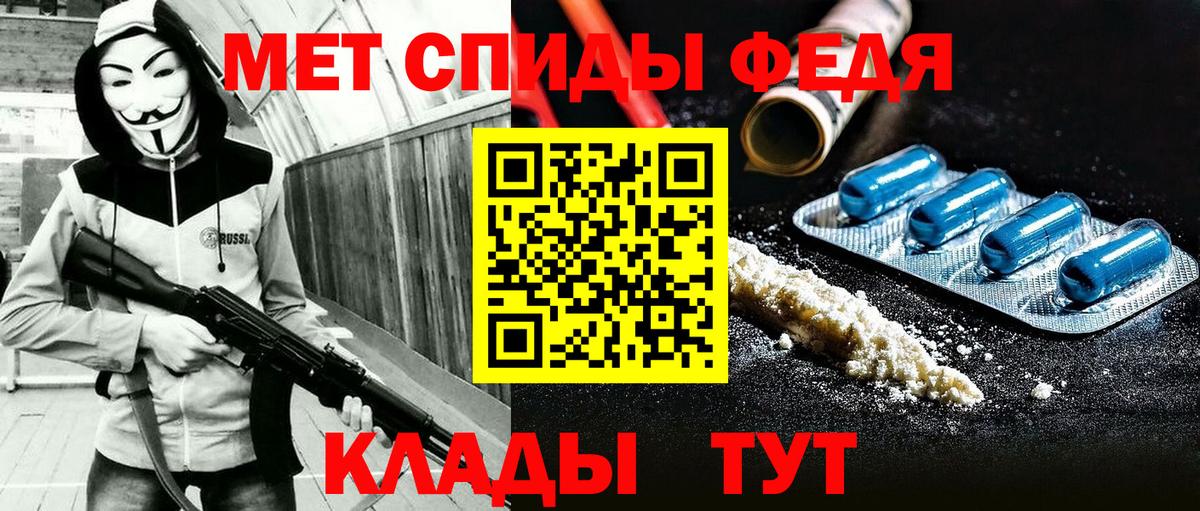 Амфетамин VHQ Электрогорск