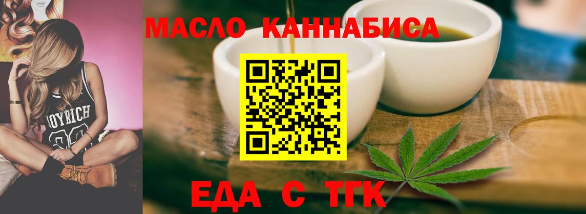 Canna-Cookies марихуана Электрогорск
