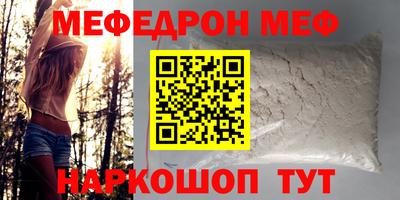 MESCALINE Малгобек