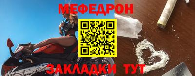 MESCALINE Малгобек