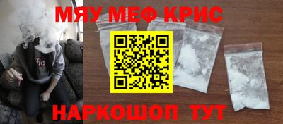 MESCALINE Малгобек