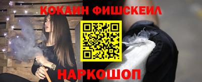 кокаин перу Малоярославец