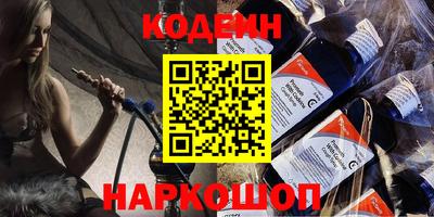 винт Мариинск