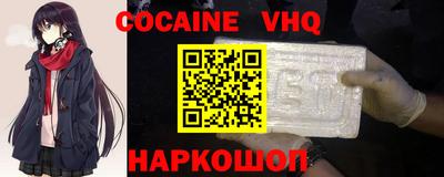 кокаин перу Малоярославец