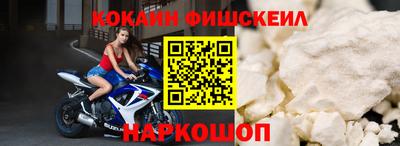 винт Мариинск