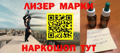 кокаин перу Малоярославец