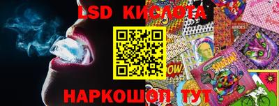 MESCALINE Малгобек