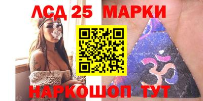 винт Мариинск