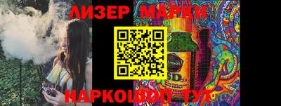 кокаин перу Малоярославец