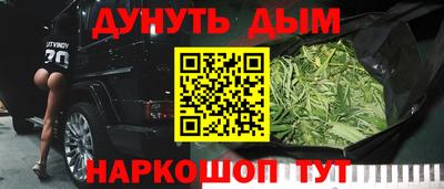MESCALINE Малгобек
