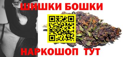 винт Мариинск