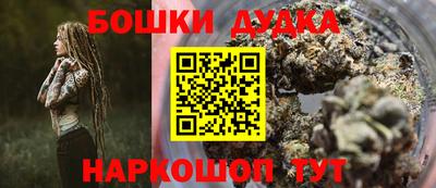 винт Мариинск