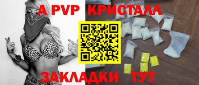 винт Мариинск