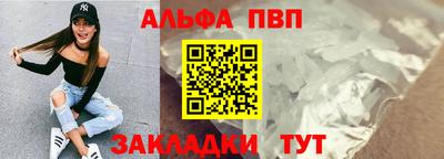 винт Мариинск