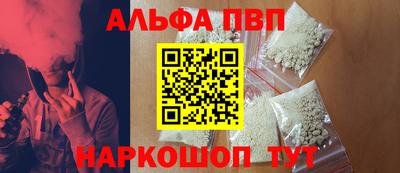 винт Мариинск