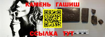 винт Мариинск
