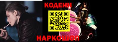 винт Мариинск