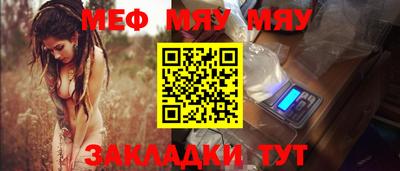 MESCALINE Малгобек