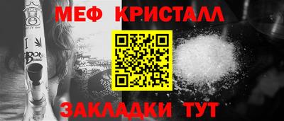 MESCALINE Малгобек
