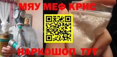 винт Мариинск