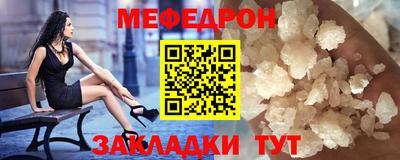 MESCALINE Малгобек