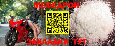 винт Мариинск