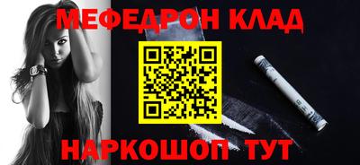 кокаин перу Малоярославец