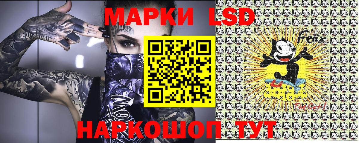 Электрогорск  Марки NBOMe 1,8мг  Марки NBOMe 1,8мг  Марки 25I-NBOMe  Вход с VPN 