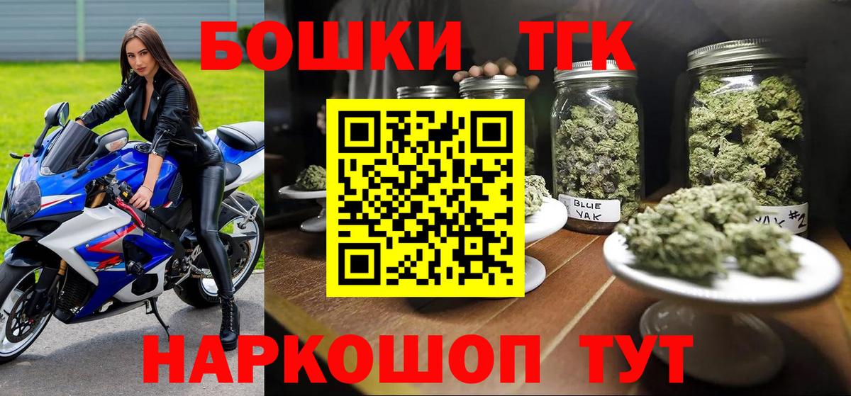 Канабис индика  Канабис семена  Вход с VPN  Бошки марихуана марихуана  Электрогорск 